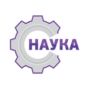 Наука