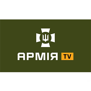 АРМІЯ ТБ